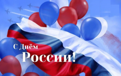 График работы в праздничные дни: