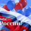 График работы в праздничные дни: