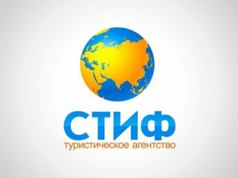 Информация по встрече туристов 04.03.2023 Информация по встрече туристов 04.03.2023